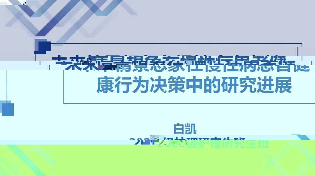 伟徳国际官网登录入口學科學術交流系列活動學術沙龍第八十五期